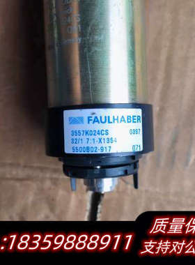 FAULHABER电机32/1 7:1X1354询价