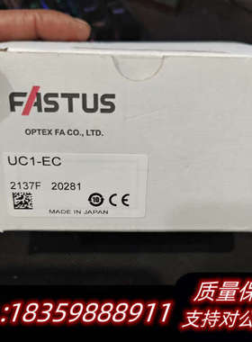 FASTUS奥普士UC1-EC通讯单 纠编传感器控制器.询价