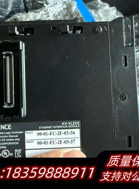 基恩士KV-XLE02，2个，感兴趣，议价议价！.询价