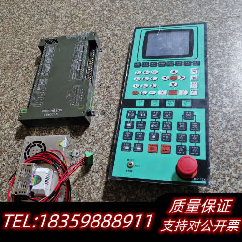 宝捷信电脑PS800AM一套询价