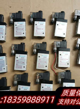 Boncsi电磁阀E1A/4V，EH1A/4/V，.询价