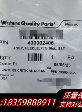 430002406    30UL 进样针，询价