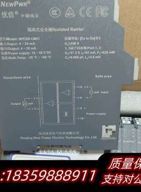 优倍NPEXB-CM31，懂货来，，无聊者勿扰询价