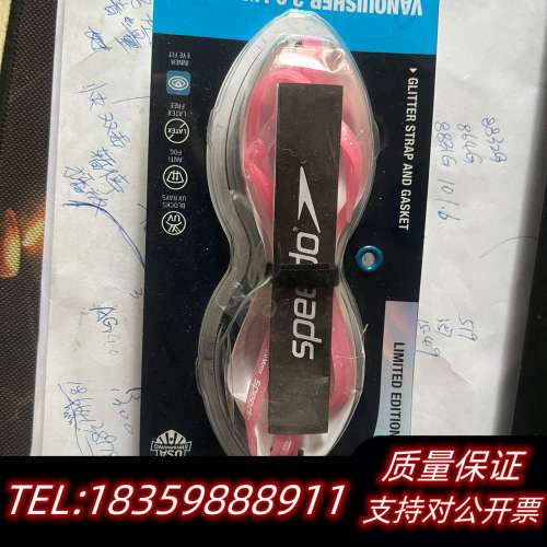 速比涛泳镜+速2红色+speedo+socket+2.0.询价