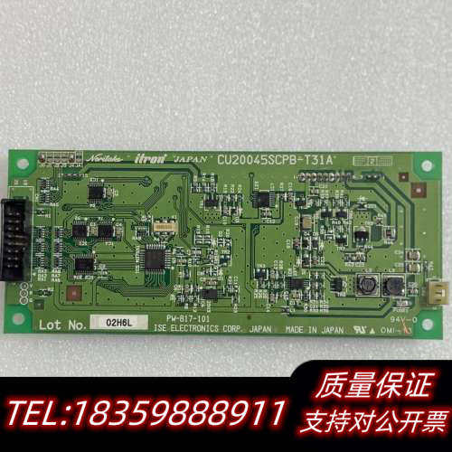 CU20045SCPB-T31A PW-817-101 VF.询价