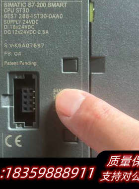 S7-200SMART，CPU ST30，6ES7 2.询价