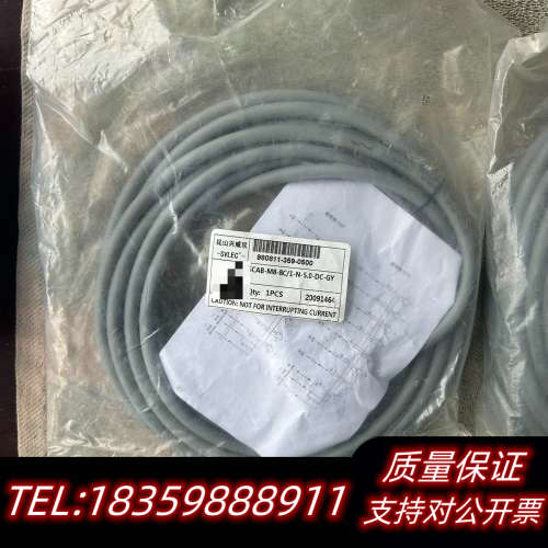 兴威联集线器8口 SCAB-M8-8C/1-P-5.0-DC.询价