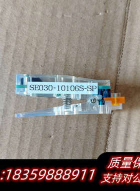 yokowo连接器SE030－10106S－SP，全.询价