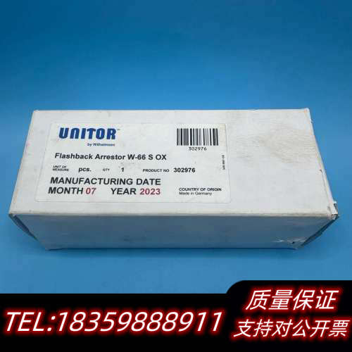 UNITOR 氧气回火阀 W-66 S OX .询价
