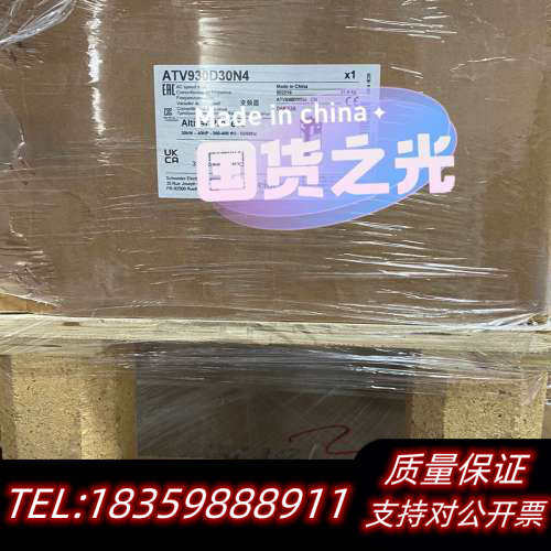 ATV930D30N4 ATV930D45N4 ATV930.询价