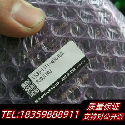MSYSTEM控制器L53U-1111-AD4/H询价