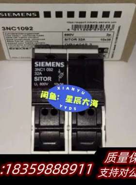 3NC1091 32A,1极,10x38mm,690vac询价