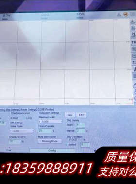 Wärtsilä 瓦锡兰电子海图显示屏.询价