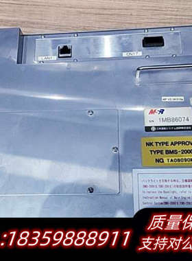 MITSUI MSR BMS-2000II机舱触摸屏.询价