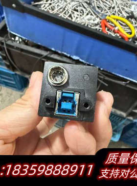 迈徳威视相机MV-SUA202GC-M-T-90，200万黑.询价