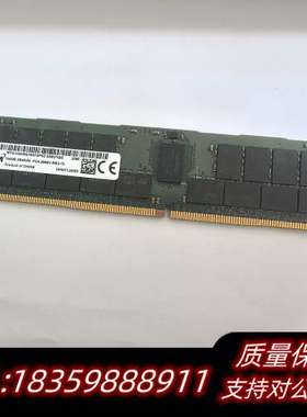 镁光 128g 2666 2s4rx4 服务器内存 故障内存询价