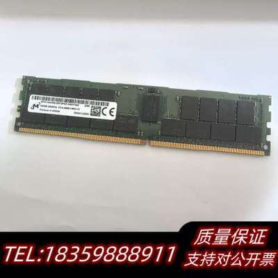 镁光 128g 2666 2s4rx4 服务器内存 故障内存询价