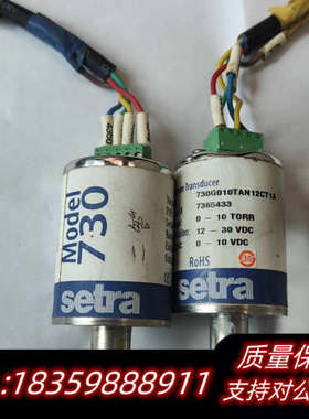 西特Setra Model 730真空传感器，型号730询价