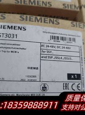 5ST3031询价