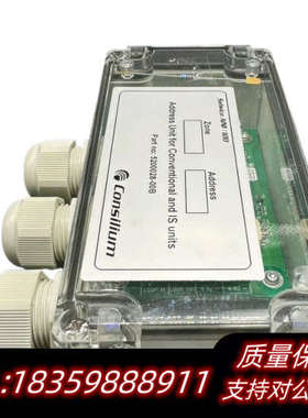 Consilium 康士廉 地址单 5200028-00B.询价