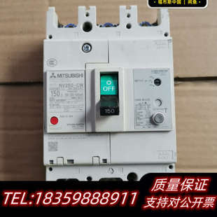 3P空气开关NV250-CW，150A.询价