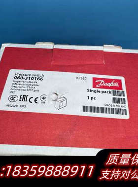 丹佛斯压力开关 KPS37 060-310166.询价