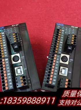 信捷PLCXL5－16T询价