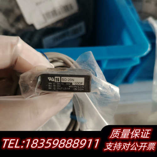 传感器SD-20N.询价