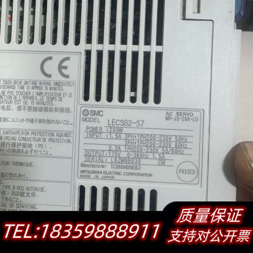 SMC 200w 伺服驱动器 LECSB2-S7询价