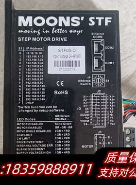 MOONS鸣志STF05-D驱动器，12只，如.询价