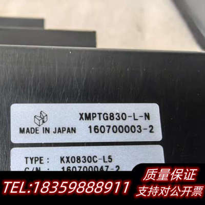 骏河精机型号:KZ0830C-L5高精度，电动直线位移台，.询价