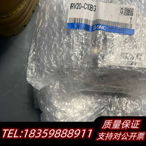 SMC真空阀`调压阀IRV20-C10BG，.询价