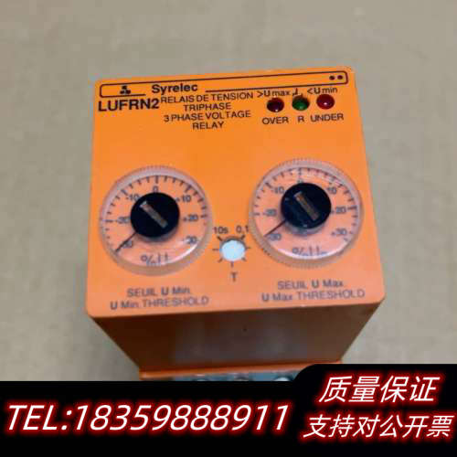 Syrelec时间继电器LUFRN2新2个询价
