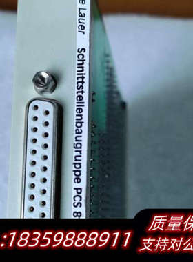 劳尔Systeme Lauer schnittstell询价