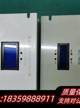 济源市瑞丰电气 RFDQ-120.询价