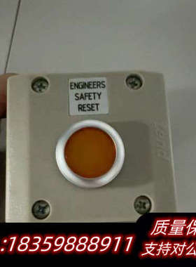 康士伯KONGSBERG轮机员报警按钮，型号8100338.询价