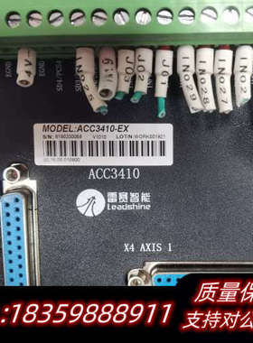 雷赛运动控制卡 DMC2410C-A配接线盒ACC3410.询价