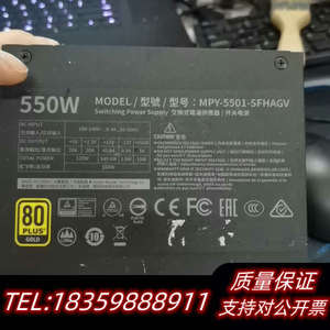 酷冷至尊 V550全模组电源 剪.询价