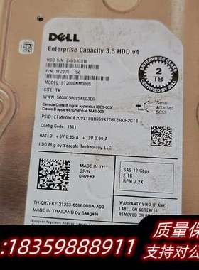 dell2TSAS接口硬盘懂会玩拿走询价