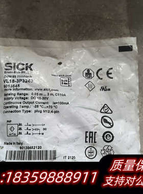 VL18-3P3240  6013545西克光电传感器SIC.询价
