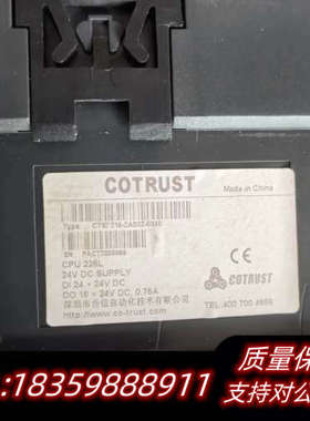 合信CTSC-200 PLC模块，型号CT57216-2AD询价