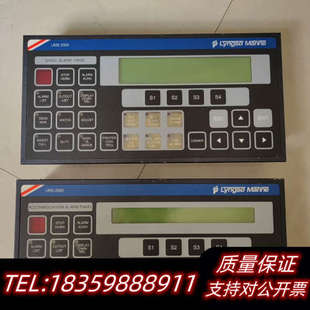 UMS2000.询价 PANEL BASIC ALARM