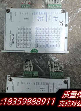 研控YKD2405M步进驱动器，带绿色PASS标签，.询价