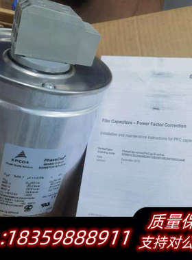 EPCOS电容 MKK690-D-25-11 690V B2.询价