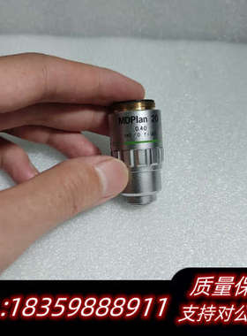 OLYMPUS奥林巴斯MDPlan 20x/0.40显微镜短.询价
