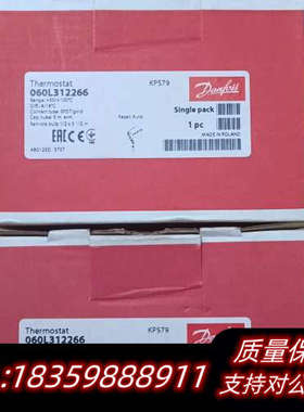 060L312266 (KPS79)丹佛斯温度控制器.询价