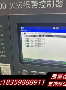 GST海湾GSTN1500新款海湾GSTN3200消防主机主.询价