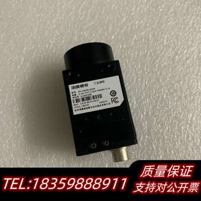 MV-CE050-30GM 黑白 500W像素 工业.询价