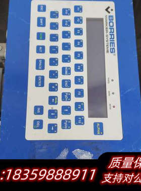 borries  markier-system 打刻机控制器.询价