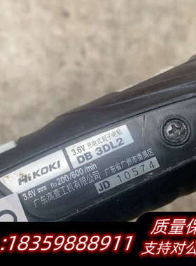 高壹DB3DL2 折叠起子电钻，9798片，厂里收来.询价